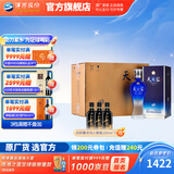 洋河天之蓝42度375mL 6瓶整箱装绵柔白酒 洋河酒厂旗舰 42度 375mL 6盒 整箱装