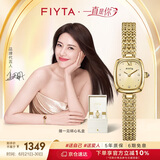 飞亚达（FIYTA）倾城系列“小金表”圆珠链金色盘复古女表倾心礼盒 节日礼物女