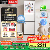 松下（Panasonic）【国家补贴20%】Xtra蔓越莓300升家用小型冰箱三开门超薄自动制冰一级能效风冷无霜NR-XC30GEB-W