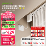 杜亚Real5蓝牙2.0版智能电动窗帘家居自动窗帘电机语音控制不含布 2米直轨定制蓝牙版包安装