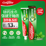 高露洁（Colgate）全面防蛀超爽薄荷味牙膏大容量250g 清新口气 新老包装随机发货