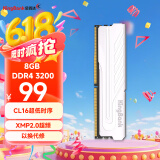 金百达（KINGBANK）8GB DDR4 3200 台式机内存条 银爵 C16