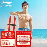 李宁（LI-NING）沙滩裤男士速干平角裤运动短裤宽松泳裤户外裤135 蓝色/橘黄 2XL