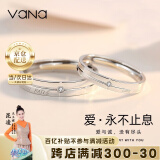 Vana银情侣戒指闭口一对戒求婚结婚订婚周年生日七夕情人节礼物送女友 开口戒一对【十仓发货/次日达】