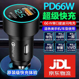 奥力科240W超级快充车载转化器 车载点烟器转化器充电器 车用充电器插头 PD20W金属type-c双口快充