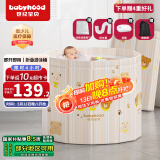 世纪宝贝（babyhood）折叠泡澡桶 家用婴儿游泳池 宝宝浴盆 加厚成人可坐可折叠泡浴桶