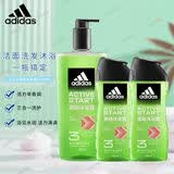 阿迪达斯(adidas)沐浴露男士深层清洁沐浴乳液家庭装舒缓肌肤淡香缓解疲劳清新留香 【三合一源动1100ml】