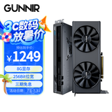 蓝戟Arc B580 Photon 12G A750 A770 Photon 16G OC 2400MHz GDD6高端电脑游戏设计显卡 蓝戟Arc A580 Index 8G 官方标配