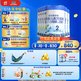 君乐宝(JUNLEBAO)乐铂2段较大婴儿配方奶粉(6-12个月龄) 808g*6听整箱 