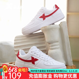特步（XTEP）【店长推荐】板鞋男鞋女鞋春秋新款休闲板鞋女时尚透气防滑板鞋男 白红-女款 37