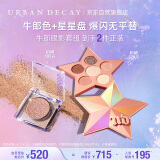 Urban Decay衰败城市星星盘ud牛郎眼影套装化妆品彩妆生日礼物女送女友