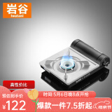 岩谷（Iwatani） 户外便携式卡式炉卡磁炉瓦斯炉家用火锅炉具烧烤炉子野炊卡斯炉 ZB-19卡式炉