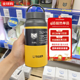 虎牌（TIGER）日本进口MCZ保温杯便携提手大容量户外运动学生不锈钢茶水杯子 孟加拉虎黄【400ml】