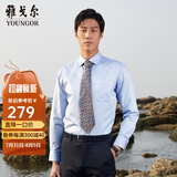 雅戈尔（YOUNGOR）长袖衬衫男DP免烫衬衫纯棉面料抗皱易打理新品 GLDP10171IJA浅蓝色 40