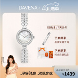 Davena蒂玮娜美人鱼手表女士小表盘腕表时光花语礼盒520礼物送女友