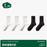 松山棉店足底按摩袜女士长筒-白+白+白+黑+黑女袜（35-40码）