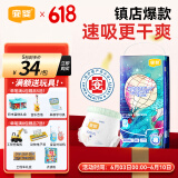 宜婴新梦想家全包臀拉拉裤5XL28片透气尿不湿【品牌直供 安心品质】