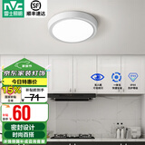 雷士（NVC）玄关走廊过道灯IP44三防led吸顶阳台灯中式现代简约灯具灯饰 白银圆款 8W玄关灯