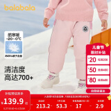 巴拉巴拉童装儿童羽绒裤男童女童加厚裤子2024冬装长裤束脚裤208424108231