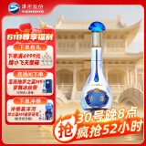 洋河梦之蓝 水晶版 52度 100ml 单瓶装 绵柔浓香型白酒