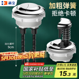 海立大号按钮马桶水箱按钮坐便器按键冲水开关圆形水箱配件 孔径5.8cm