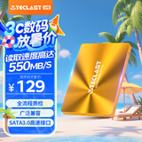 台电(TECLAST) 256GB SSD固态硬盘SATA3.0接口 极光系列 电脑升级高速读写版