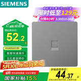 西门子开关插座 一位超五类电脑网络面板插座 86型暗装插座 皓彩深灰银