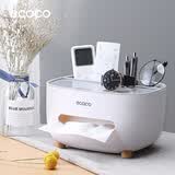ecoco纸巾盒高级感客厅茶几抽纸盒家用桌面遥控器收纳盒纸抽盒2009灰
