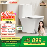 箭牌（ARROW）T73马桶虹吸抽水坐便器全管施釉豪华纤薄盖板AE1182UM 305坑距
