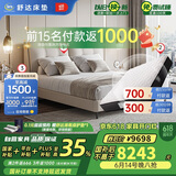 舒达（serta）星享II头层牛皮床+星锦01床头柜*2 1.8米致妙主卧套餐