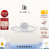 DR现货雪吻求婚钻戒K金/铂金BELIEVE经典款 结婚钻石戒指 520礼物 TOP*10分E色VS2*K金