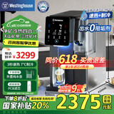 西屋弱碱性台式净饮机冷热 家用直饮净水器 免安装台上饮水机 反渗透过滤净饮加热一体机 10度制冷 F5S曼哈顿|星空灰  2年滤芯0费用