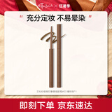 艾杜纱（ettusais）极细印象眼线胶笔眼线笔 防水不晕染持久显色 03暖棕色