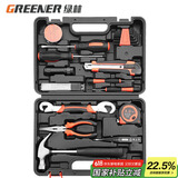 绿林（GREENER）家用工具箱套装五金工具多功能家庭电工木工电讯维修 实用26件套