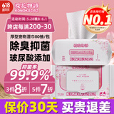 KONOKO宠物湿巾猫咪擦眼去泪痕除臭味狗狗用品全身免洗清洁专用湿纸巾