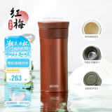 膳魔师（THERMOS）保温杯400ml男女士陶瓷内胆泡茶咖啡保冷水杯520礼物TCMV红梅
