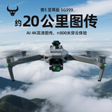 兽【政府补贴】999三电升级屏控数字图传智能避障长续航高清航拍飞行器穿越机送礼必备可空投可载重