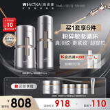 薇诺娜银核套装银核霜+银核精华抗皱淡纹乳液面霜护肤品化妆品