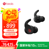 beats Fit Pro 真无线降噪耳机 运动蓝牙耳机 兼容苹果安卓系统 IPX4级防水 经典黑红