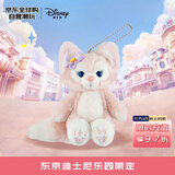 迪士尼（Disney）东京迪士尼 常规款玲娜贝儿坐姿挂件 毛绒玩具生日礼物送女生
