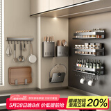 天地鱼厨房置物壁挂免打孔调料收纳沥水筷筒锅盖刀挂架枪灰家居厨具用品 精装修指定-8件套【主图款】