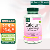 Holland&Barrett荷柏瑞钙镁维生素D3复合钙片成人中老年青少年补钙英国进口 180片/瓶