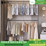 楠叶 晾衣架落地 简易双层多功能衣架 卧室挂衣架 阳台衣架SXC-13