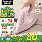 松下电熨斗家用小型手持干湿熨烫机平烫喷雾喷射蒸汽熨斗快速除皱不沾底板  NI-M150N-P粉色