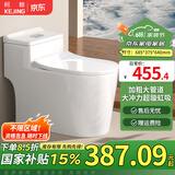 柯鲸 家用马桶坐便器大冲力超漩虹吸式静音连体座便器小户型抽水马桶 旗舰款  【喷射虹吸】大冲力