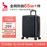 爱华仕行李箱20英寸男小型拉杆箱旅行箱女皮箱密码箱飞机登机箱子燕尾黑