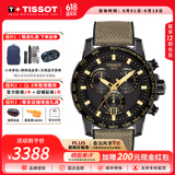 天梭（TISSOT）【父亲节礼物】速敢系列男表运动计时功能石英表瑞士手表 送男友 黑金盘橡胶带T125.617.37.051.01
