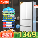 奥马（Homa）60cm超薄301升变频节能一级能效风冷无霜双开门三开门法式多门家用白色电冰箱国家补贴301WF/B