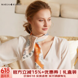 玛丽亚·古琦（MARJA KURKI）真丝丝巾女方巾送爱人 丝绸围巾小方巾桑蚕丝礼盒送妈妈 清梦星河 桔色