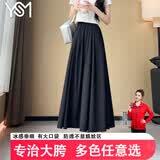 翊尚美半身裙女伞裙春夏季新款冰丝休闲裤女长款褶皱宽松高腰山本裙 黑色【升级显瘦防透冰凉裙】 L 【适合126-140斤】